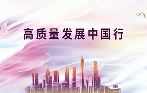 高質量_300.jpg