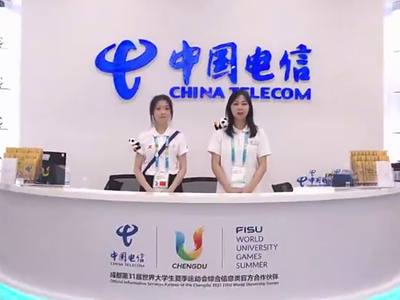 數(shù)字賦能，中國電信打造全球首個5G賦能的“智慧大運(yùn)”25.800_00.jpg