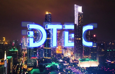 DTEC點(diǎn)亮廣州，明日盛大啟幕(1)-7：1518.080_400.jpg