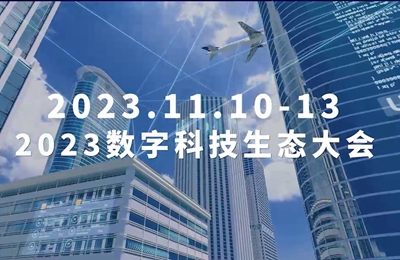 （封套）重點(diǎn)參展單位寄語合集視頻-20：155.320_400.jpg