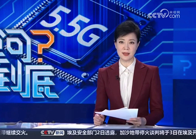 5.5G計劃于今年正式商用 中國電信率先啟動行業(yè)應(yīng)用場景驗(yàn)證_400.jpg